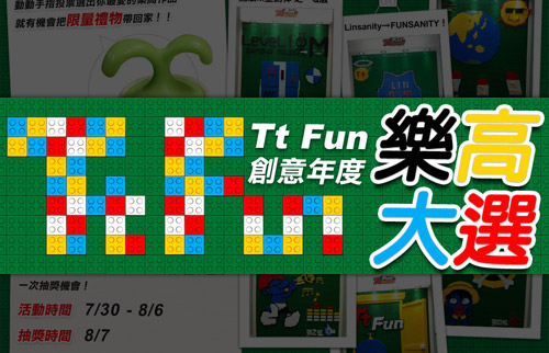 ttfunԽָ߻ľǽͶƱʽ! һѡ
